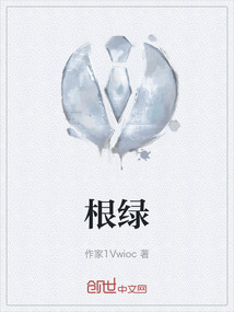 根绿核金吲哚丁酸