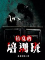 培训班乱象