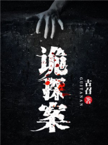 诡探2恐怖游轮蛋仔派对攻略
