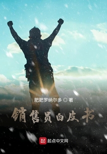 话术白皮书