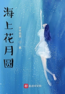 海上花每个人物的结局