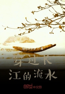 长江流水视频素材