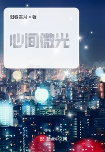 微光被比心别人能看到吗