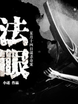 每月十四日