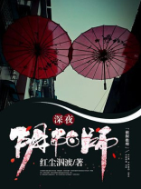 阴阳师银魂
