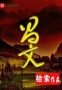 昌文鱼是什么东西