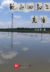 教书先生沦为绑匪名字