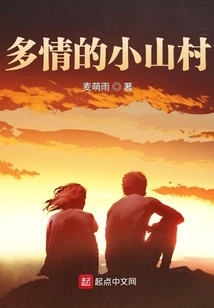 多情的小溪原唱视频