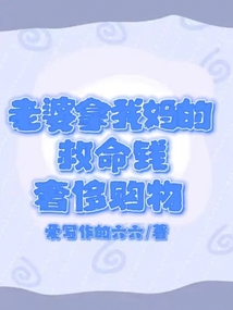 妻子拿走家中钱财违法么