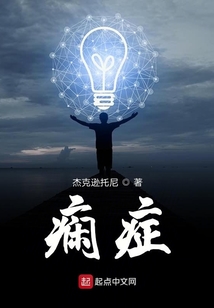 重症肌无力