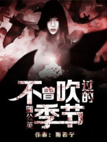 蒲公英不引人注目是因为什么?