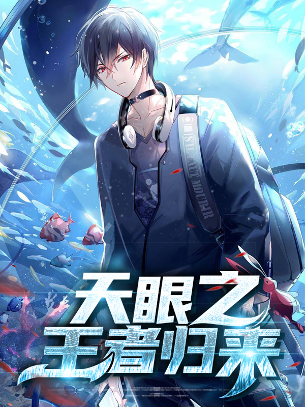 王者荣耀天眼查