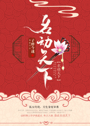 名动天下的梁园