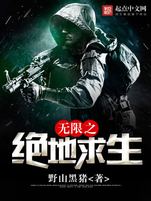 绝地求生国际版