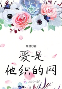 爱是他的等待他的孤独他的不在乎