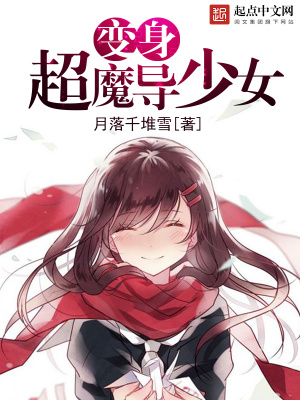 游戏王魔导少女