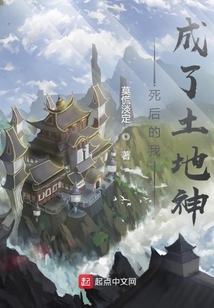 疯了吧你管这叫土地神笔趣阁小说