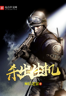 sheng杀