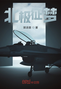 北极jonna