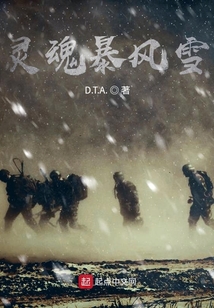 废土世界系列小说