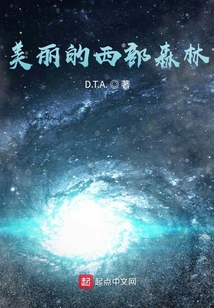 从召唤恶魔开始无敌