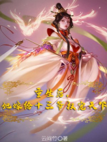 重生后嫁给他