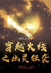 穿越火线所有生化幽灵介绍