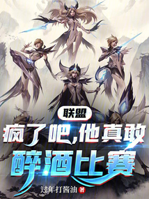 疯了疯了吧