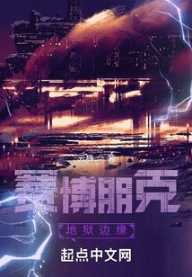 赛博朋克边缘行者 头像
