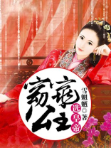 窈窕公主选皇帝