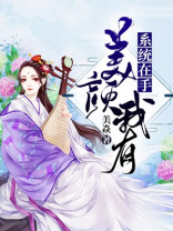 美颜我都有