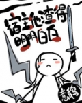 宿主他渣得明明白白[快穿]