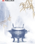 明末强国梦
