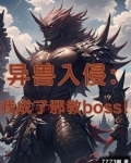 只想做实验的我,成了邪教头子!