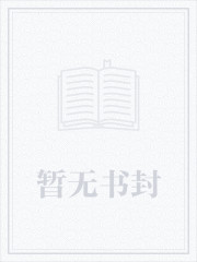 学园都市里的猎命师
