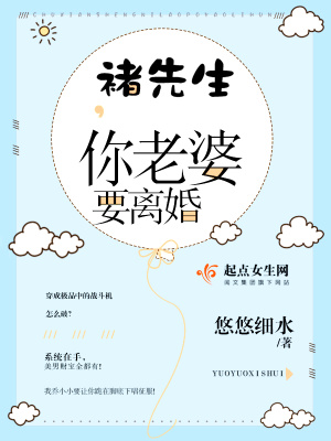 纪先生你老婆在这