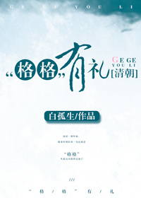 [清朝]