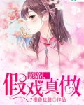 影帝住对面