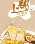 上船