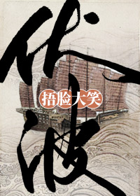 伏波庙简介