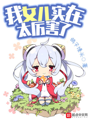 中国实在是太厉害啦