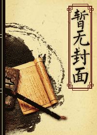 不死
