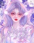 快穿：炮灰女配，手握女主剧本
