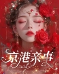 京港官网