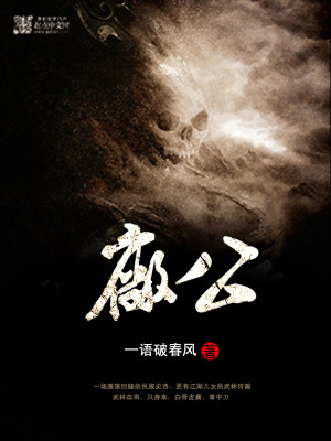 厂公by争渡 笔趣阁