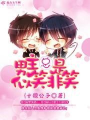 总是似笑非笑的人