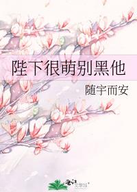 陛下太宠我了怎么办