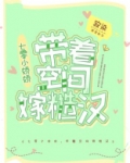 带着空间七零吃喝不愁的生活
