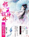 绝色至尊灵枢篇