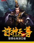 诛神天尊